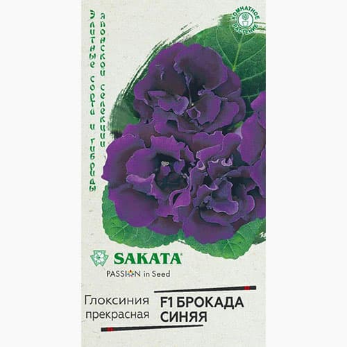Глоксиния Брокада синяя F1 Гавриш изображение 1 артикул 97673