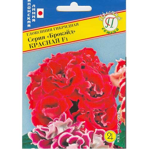 Глоксиния Брокэйд красная F1 Престиж артикул фото 1 Глоксиния Брокэйд красная F1 Престиж изображение 1 артикул 65830
