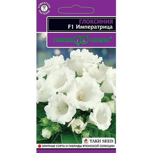 Глоксиния Императрица F1, смесь окрасок Гавриш изображение 1 артикул 92019
