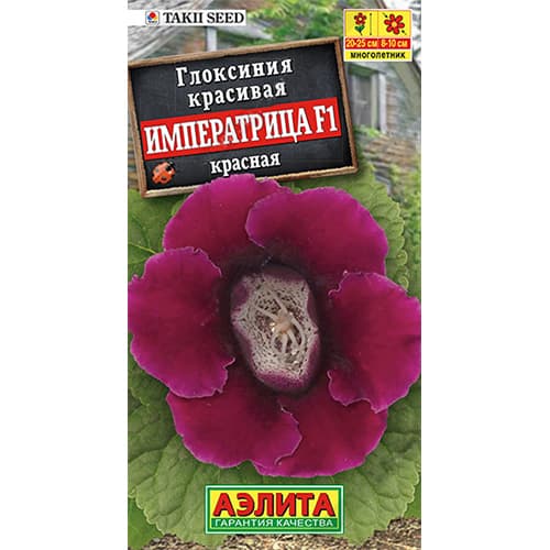 Глоксиния Императрица красная F1 Аэлита изображение 1 артикул 98941