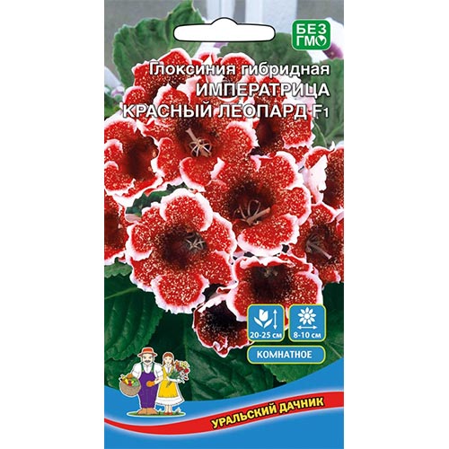 Глоксиния Императрица красный леопард F1 Уральский дачник изображение 1 артикул 94787