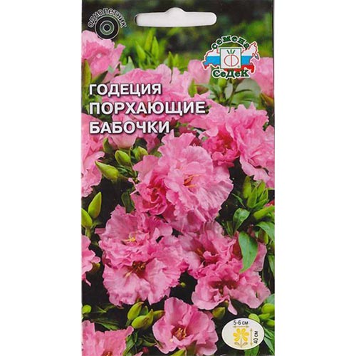 Годеция Порхающие бабочки Седек изображение 1 артикул 93757