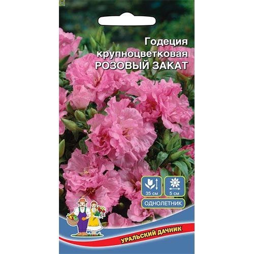 Годеция Розовый закат Уральский дачник изображение 1 артикул 94789