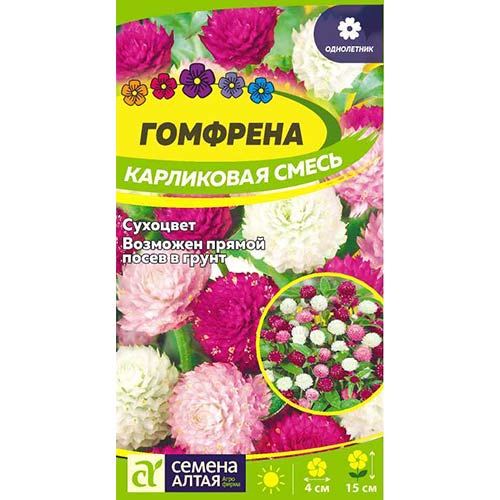 Гомфрена Карликовая, смесь окрасок Семена Алтая изображение 1 артикул 78182