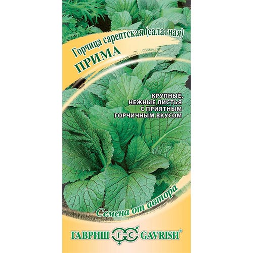 Горчица салатная Прима Гавриш изображение 1 артикул 91669