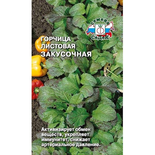 Горчица салатная Закусочная Седек изображение 1 артикул 93307