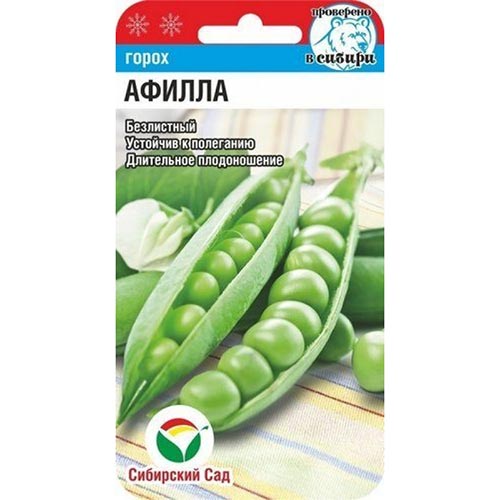 Горох Афилла Сибирский сад изображение 1 артикул 94324