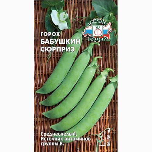 Горох Бабушкин сюрприз Седек изображение 1 артикул 93298