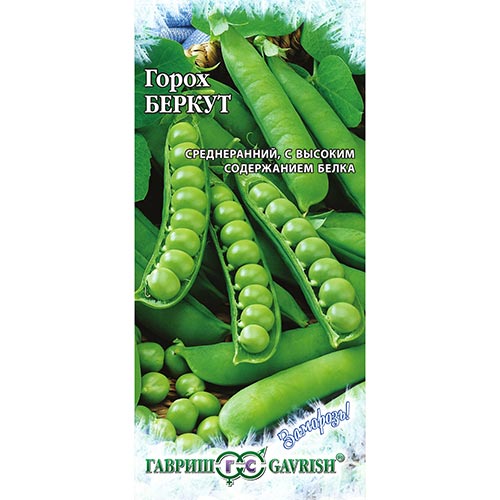 Горох Беркут Гавриш изображение 1 артикул 91662