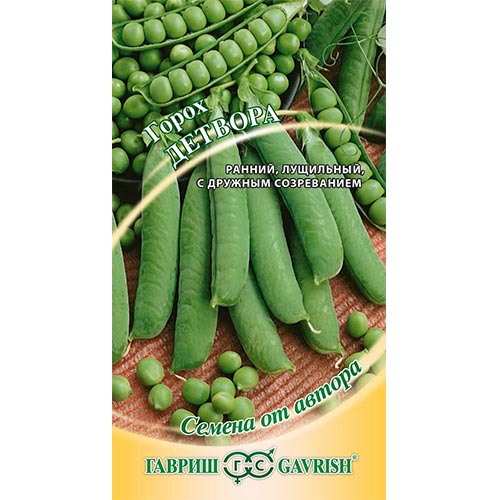Горох Детвора Гавриш изображение 1 артикул 91664