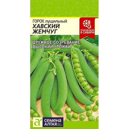 Горох Хавский жемчуг Семена Алтая изображение 1 артикул 84711