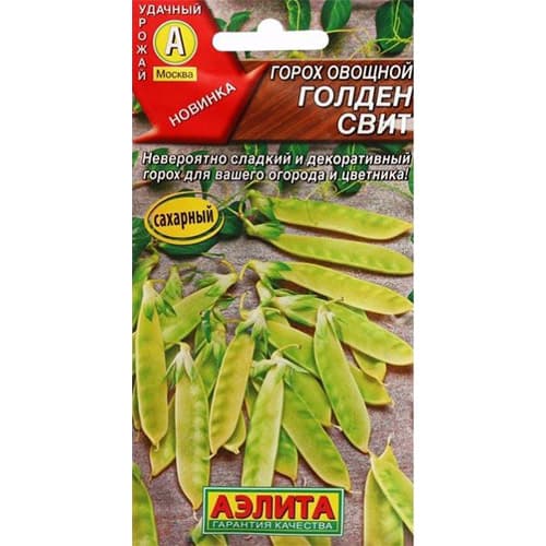 Горох овощной Голден свит Аэлита изображение 1 артикул 98213