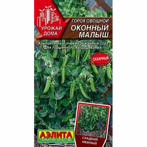 Горох овощной Оконный малыш Аэлита артикул фото 1 Горох овощной Оконный малыш Аэлита изображение 1 артикул 40028