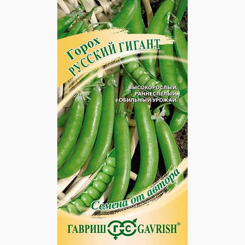 Горох Русский гигант Гавриш изображение 1 артикул 97408