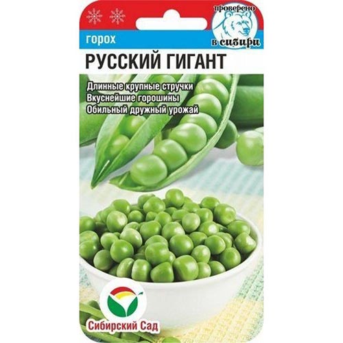 Горох Русский гигант Сибирский сад изображение 1 артикул 94330