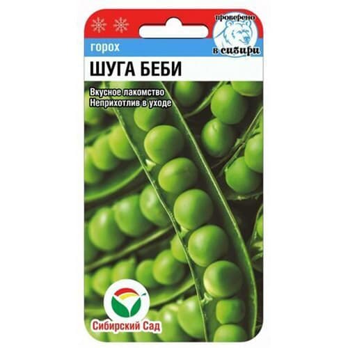 Горох Шуга Беби Сибирский сад изображение 1 артикул 98172