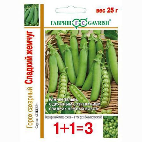 Горох Сладкий жемчуг Гавриш изображение 1 артикул 91668