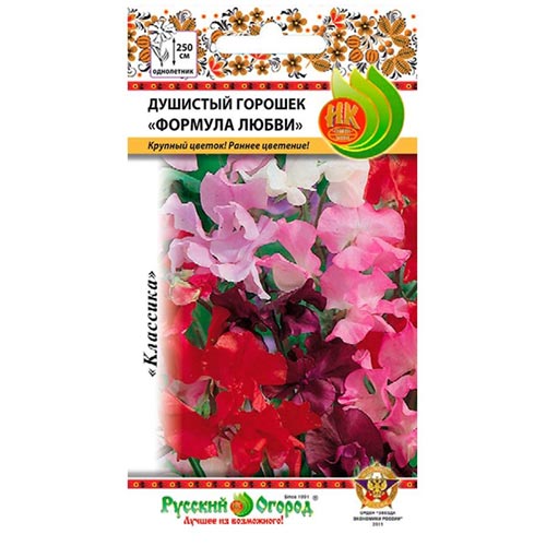 Горошек душистый Формула любви, смесь окрасок НК изображение 1 артикул 92501