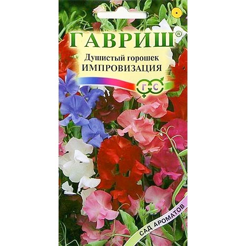 Горошек душистый Импровизация, смесь окрасок Гавриш изображение 1 артикул 92027