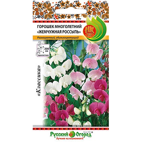 Горошек душистый Жемчужная россыпь, смесь окрасок НК изображение 1 артикул 92500