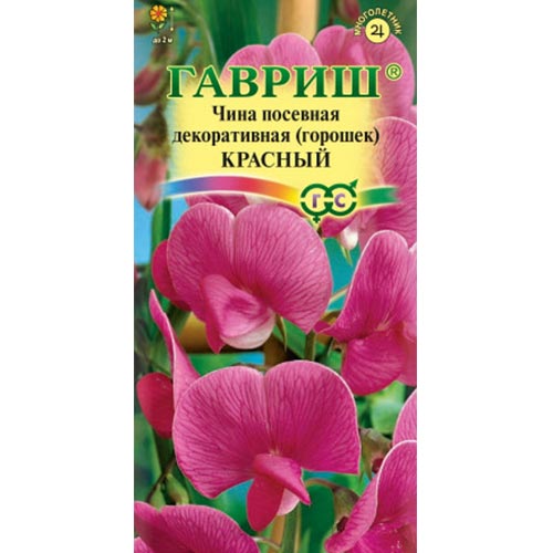 Горошек душистый Красный Гавриш изображение 1 артикул 92028