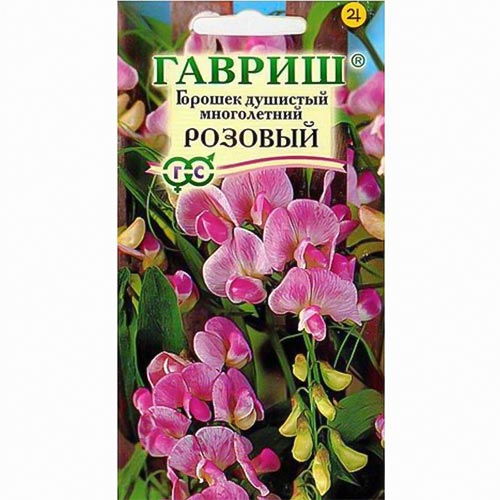 Горошек душистый Розовый Гавриш изображение 1 артикул 92033