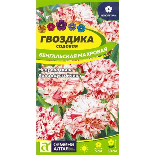 Гвоздика садовая Бенгальская Семена Алтая артикул фото 1 Гвоздика садовая Бенгальская Семена Алтая изображение 1 артикул 78259