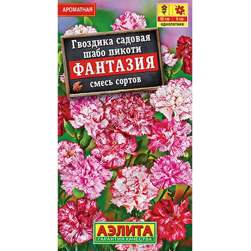 Гвоздика садовая Шабо Пикоти Фантазия, смесь окрасок Аэлита артикул фото 1 Гвоздика садовая Шабо Пикоти Фантазия, смесь окрасок Аэлита изображение 1 артикул 98922