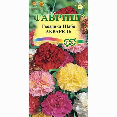 Гвоздика садовая Шабо Акварель, смесь окрасок Гавриш изображение 1 артикул 66056