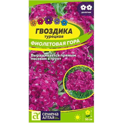 Гвоздика турецкая Фиолетовая гора Семена Алтая артикул фото 1 Гвоздика турецкая Фиолетовая гора Семена Алтая изображение 1 артикул 78197