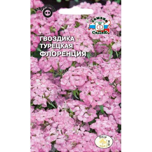 Гвоздика турецкая Флоренция Седек изображение 1 артикул 93731