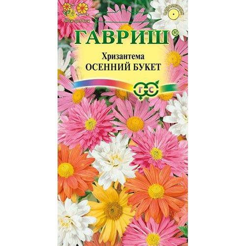 Хризантема Осенний букет, смесь окрасок Гавриш изображение 1 артикул 94870