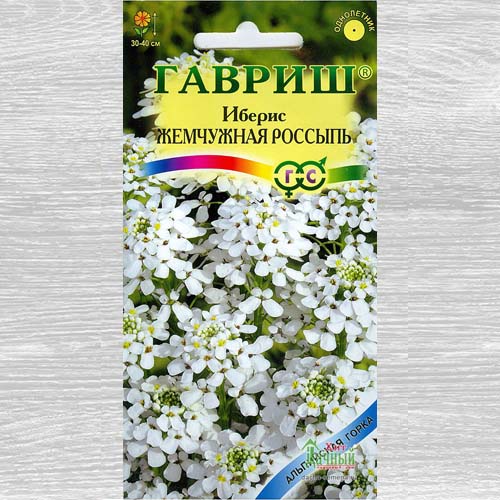 Иберис Жемчужная россыпь Гавриш изображение 1 артикул 73841