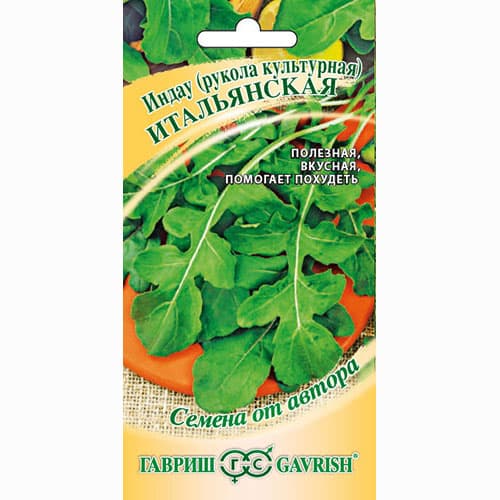Индау (рукола) культурная Итальянская Гавриш изображение 1 артикул 65924