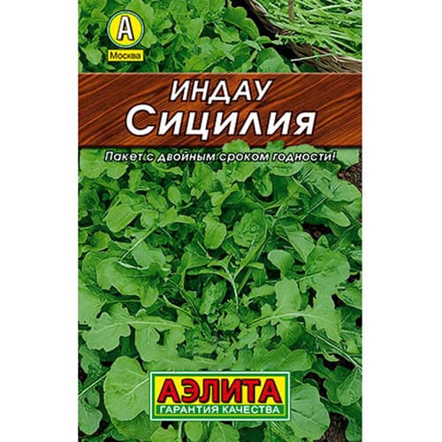 Индау (рукола) Сицилия Аэлита изображение 1 артикул 98244