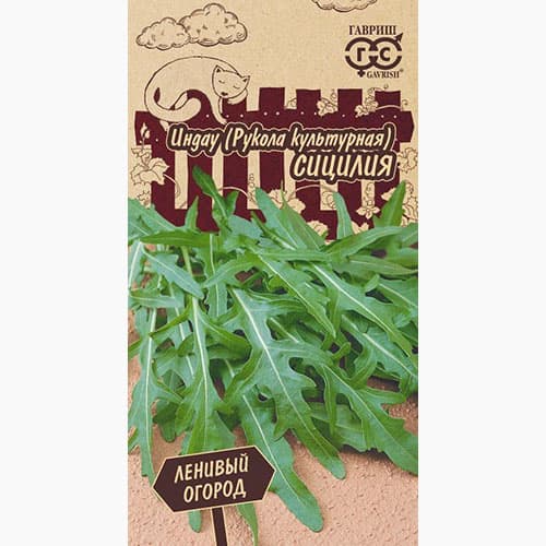 Индау (рукола) культурная Сицилия Гавриш изображение 1 артикул 97419