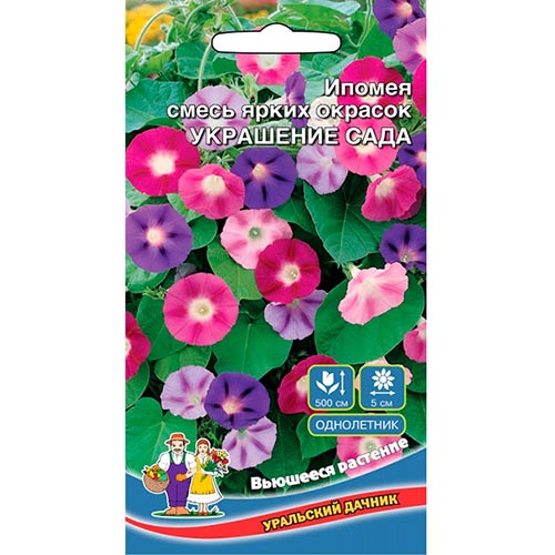 Ипомея Маскарад, смесь окрасок Уральский дачник изображение 1 артикул 94798