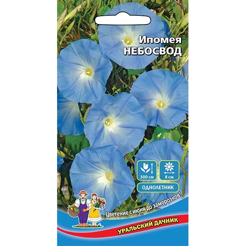 Ипомея Небосвод Уральский дачник изображение 1 артикул 94799