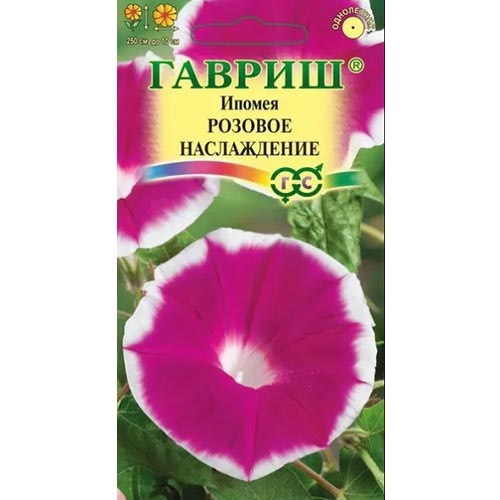 Ипомея Розовое наслаждение Гавриш изображение 1 артикул 92060