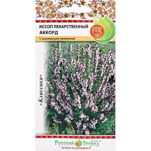 Иссоп Аккорд НК изображение 1 артикул 92313