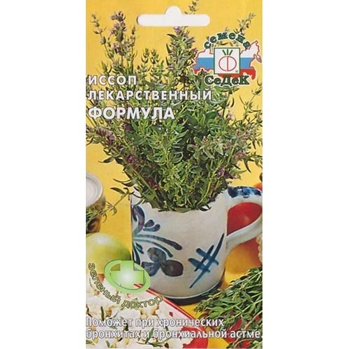 Иссоп Формула Седек изображение 1 артикул 93327