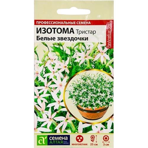 Изотома Тристар Белые звездочки Семена Алтая изображение 1 артикул 94168