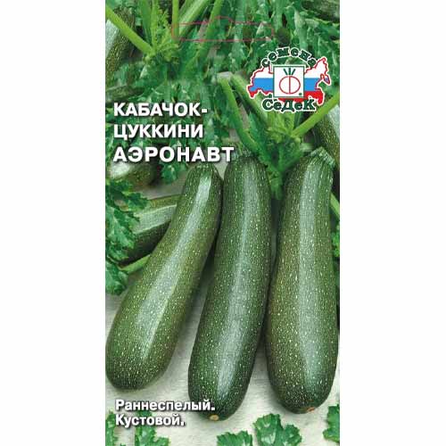 Кабачок Аэронавт Седек артикул фото 1 Кабачок Аэронавт Седек изображение 1 артикул 40458
