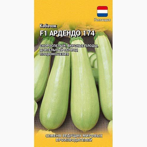 Кабачок Ардендо 174 F1 Гавриш артикул фото 1 Кабачок Ардендо 174 F1 Гавриш изображение 1 артикул 97422