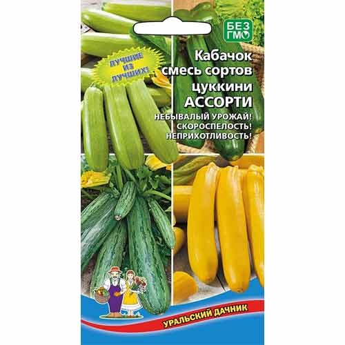 Кабачок цуккини Ассорти, смесь сортов Уральский дачник изображение 1 артикул 94505