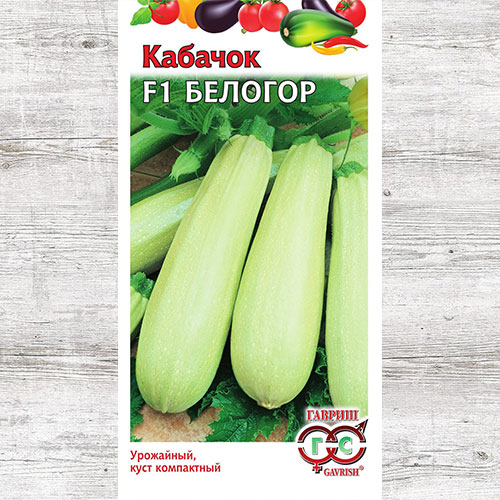 Кабачок Белогор F1 Гавриш артикул фото 1 Кабачок Белогор F1 Гавриш изображение 1 артикул 73957