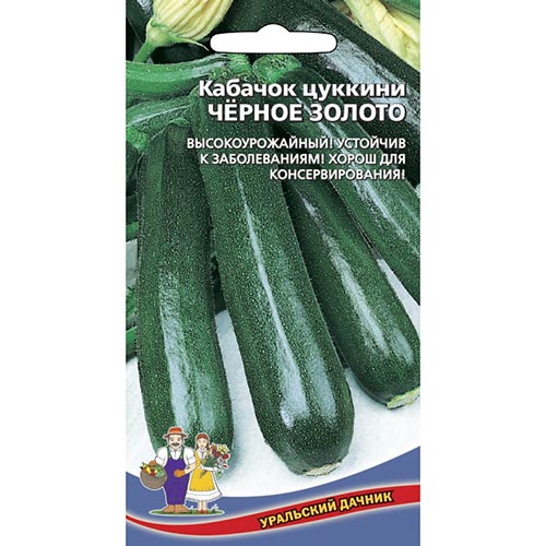 Кабачок Черное золото Уральский дачник изображение 1 артикул 94512