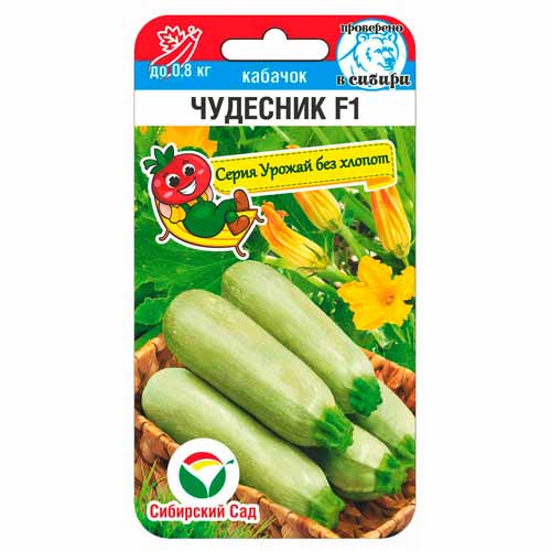 Кабачок Чудесник F1 Сибирский сад изображение 1 артикул 40612