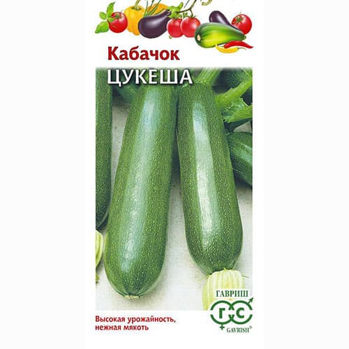Кабачок Цукеша Гавриш изображение 1 артикул 65009