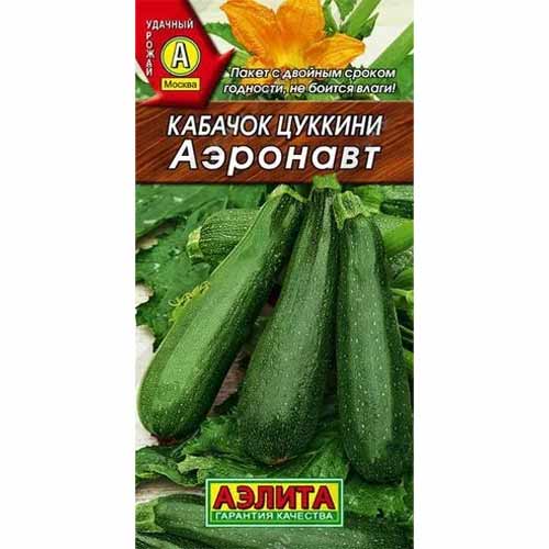Кабачок цуккини Аэронавт Аэлита изображение 1 артикул 40045